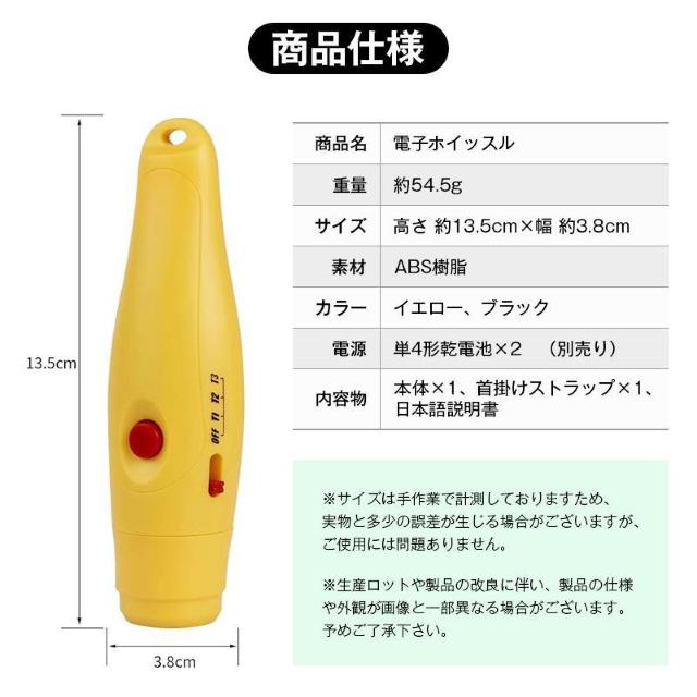 �d�q�z�C�b�X�� �剹�� 125dB �d�r�� �X�g���b�v�t�� �{�^������ �F�悯 �o�R �A�E�g�h�A �y�� �R���p�N�g �q���I �R�� �� �C���e���A/���C�t�� 