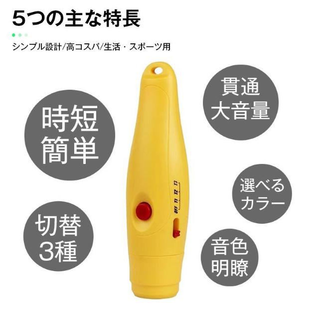 �d�q�z�C�b�X�� �剹�� 125dB �d�r�� �X�g���b�v�t�� �{�^������ �F�悯 �o�R �A�E�g�h�A �y�� �R���p�N�g �q���I �R�� �� �C���e���A/���C�t�� 