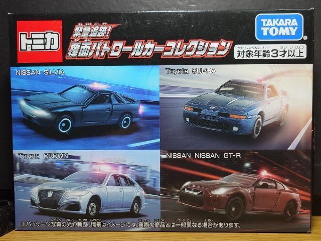 ���g�~�J�ً}�ǐՁI���ʃp�g���[���J�[�R���N�V�������V���r�A/�X�[�v��/�N���E��/���Y�f�s-�q�����J���i��  �� �z�r�[�� 