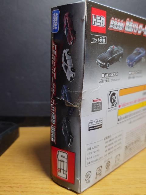 ���g�~�J�ً}�ǐՁI���ʃp�g���[���J�[�R���N�V�������V���r�A/�X�[�v��/�N���E��/���Y�f�s-�q�����J���i�� �� �z�r�[�� 