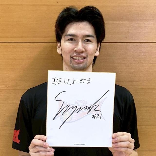 #21 ��� �I��I�� �㔼��̈ӋC���݂�u�[�X�^�[�ւ̃��b�Z�[�W�t���T�C���F��  �� ���W���[/�X�|�[�c�� 