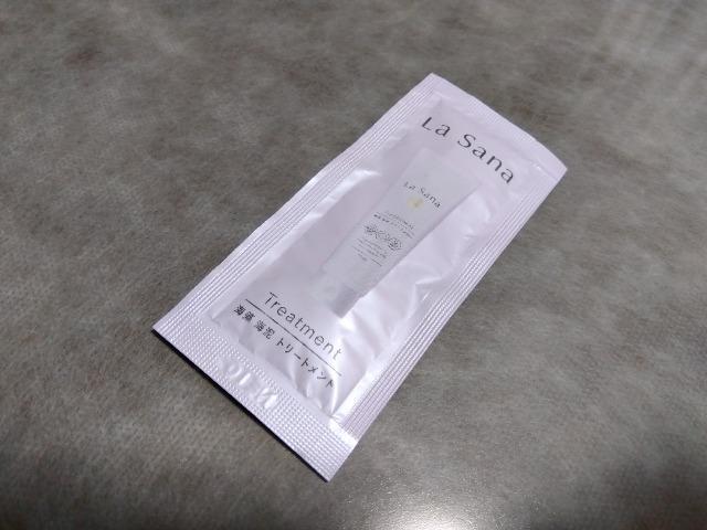 ���}�U�L�@���T�[�i�@�C���@�C�D�@�g���[�g�����g�@�_���[�W�w�A�[�p�@�T���v��  �� �C���e���A/���C�t�� 