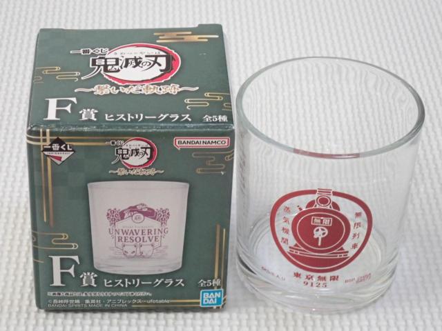 �S�ł̐n ��Ԃ��� F�� �q�X�g���[�O���X ������� �q�����O��  �� �A�j��/�R�~�b�N/�L�����N�^�[�� 