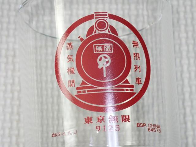 �S�ł̐n ��Ԃ��� F�� �q�X�g���[�O���X ������� �q�����O�� �� �A�j��/�R�~�b�N/�L�����N�^�[�� 