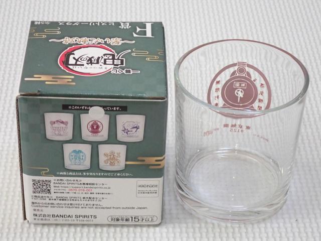 �S�ł̐n ��Ԃ��� F�� �q�X�g���[�O���X ������� �q�����O�� �� �A�j��/�R�~�b�N/�L�����N�^�[�� 