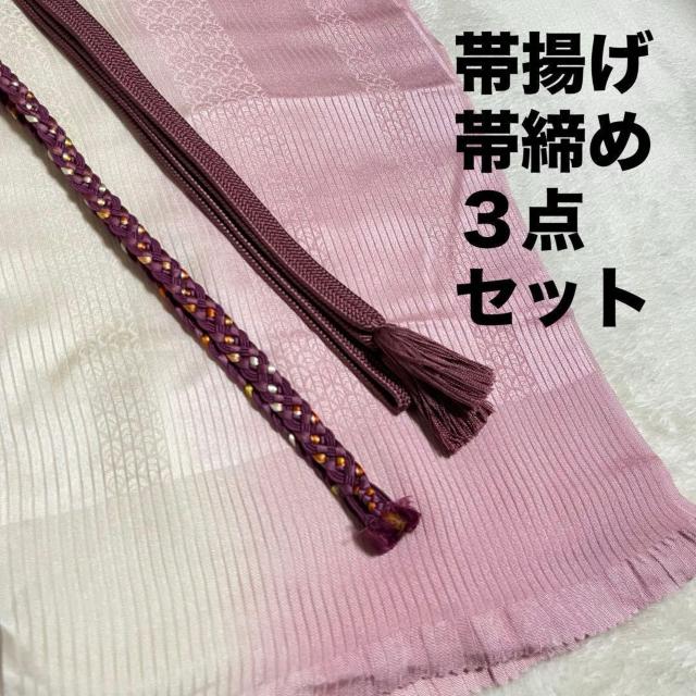 �ڂ��� �їg�� �ђ��� 3�_�Z�b�g �s���N �� ����  �� �����t�@�b�V������ 