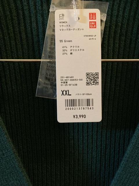 XXL�V�i���j�N���O���[��V�l�b�N�J�[�f�B�K�� �� �����t�@�b�V������ 