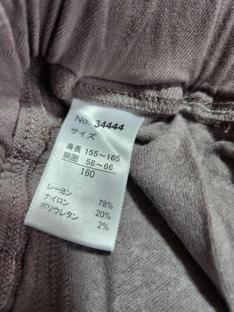 �W���j�A �X�g���b�`�p���c�^160cm �� �L�b�Y/�x�r�[�� 