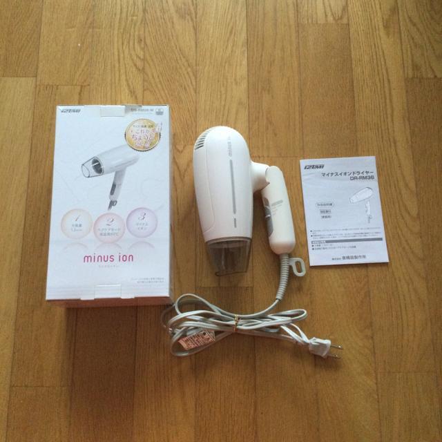 マイナスイオン ヘアドライヤー B190 < 家電/AV マイナスイオン ヘアドライヤー B190 < 家電/AVの
