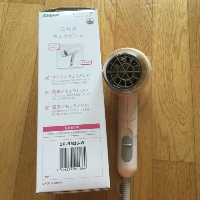 マイナスイオン ヘアドライヤー B190 < 家電/AV マイナスイオン ヘアドライヤー B190 < 家電/AVの