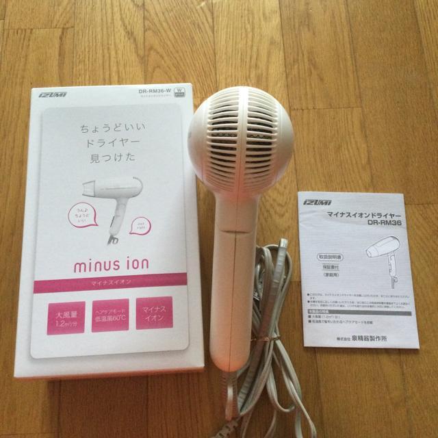 マイナスイオン ヘアドライヤー B190 < 家電/AV マイナスイオン ヘアドライヤー B190 < 家電/AVの