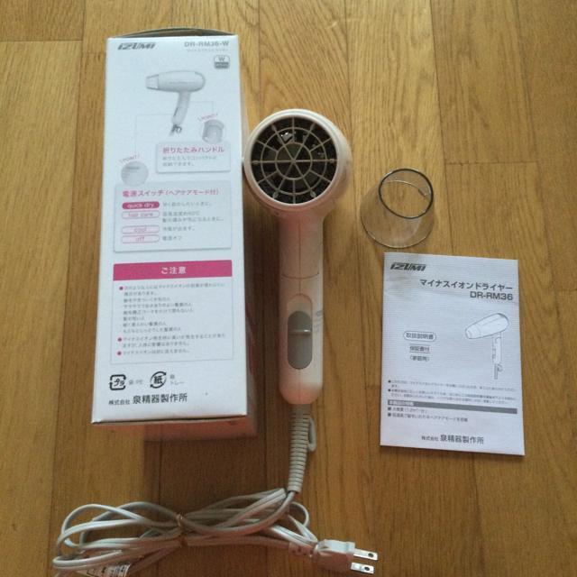 マイナスイオン ヘアドライヤー B190 < 家電/AV マイナスイオン ヘアドライヤー B190 < 家電/AVの