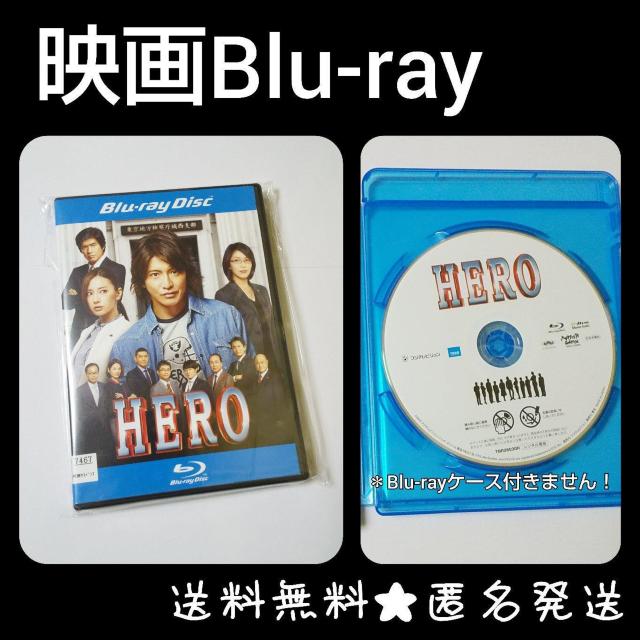�f��Blu-ray���wHERO �����(2015)�x�������^������ �ؑ����  �� CD/DVD/�r�f�I�� 