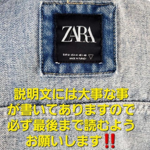 ���݁�ZARA���y�C���g���H�I�_���[�W���H�f�j���W���P�b�g��M-L�� �� �j���t�@�b�V������ 