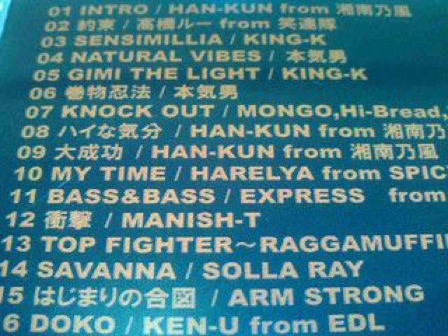 sMAAAD SQUADtHAN-KUN SOLDIER 55LEVEL AKANE y  QG KEN-U REGGAE  CD/DVD/rfI 