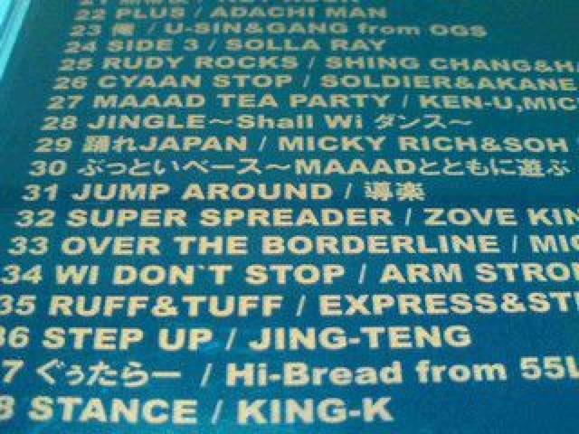 sMAAAD SQUADtHAN-KUN SOLDIER 55LEVEL AKANE y  QG KEN-U REGGAE  CD/DVD/rfI 