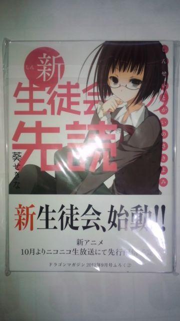 ̓]rłH&Vk̐ 񔄕i   {/G 