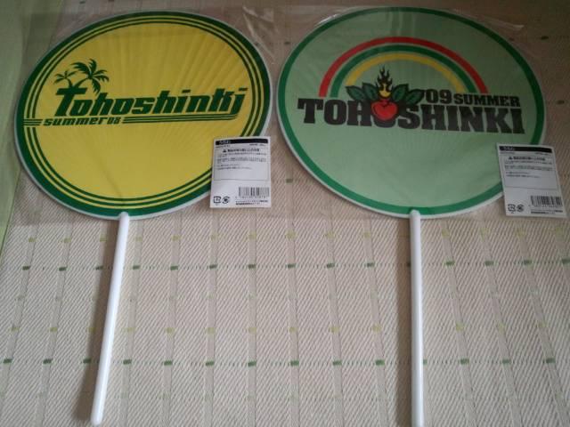 *東方神起☆エイネうちわ2枚★2008★2009♪ < タレントグッズ *東方神起☆エイネうちわ2枚★2008★2009♪ < タレントグッズの