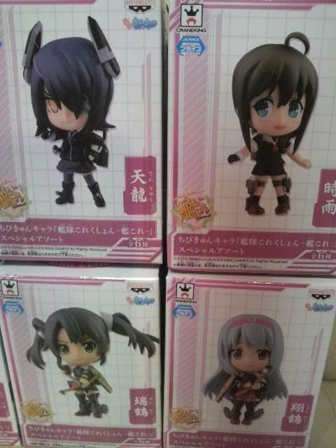 新品 艦隊これくしょん 艦これ ちびきゅんキャラ スペシャルアソート全6種 < アニメ/コミック/キャラクター 新品 艦隊これくしょん 艦これ ちびきゅんキャラ スペシャルアソート全6種 < アニメ/コミック/キャラクターの