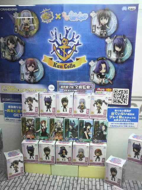 新品 艦隊これくしょん 艦これ ちびきゅんキャラ スペシャルアソート全6種 < アニメ/コミック/キャラクター 新品 艦隊これくしょん 艦これ ちびきゅんキャラ スペシャルアソート全6種 < アニメ/コミック/キャラクターの