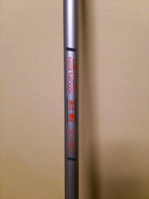 オルムピツク  振りだし船竿 < レジャー/スポーツ  オルムピツク  振りだし船竿 < レジャー/スポーツの