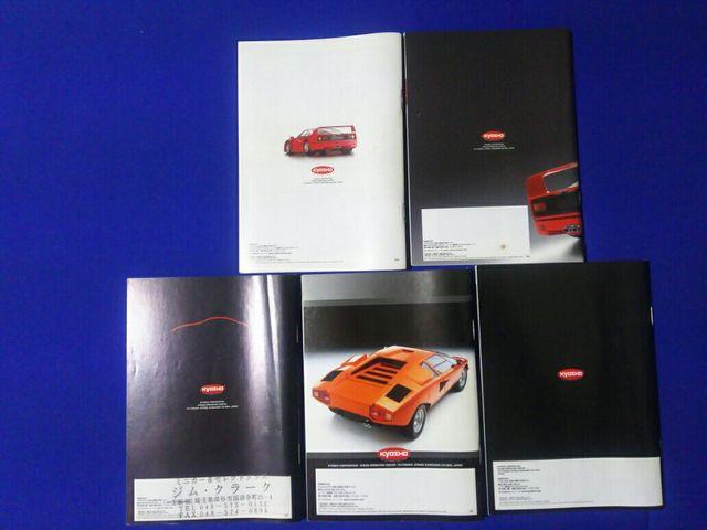 中古 京商カタログ '04〜'07 '09  5冊 モデルカー 1/18 1/43 1/64スケール < ホビー  中古 京商カタログ '04〜'07 '09  5冊 モデルカー 1/18 1/43 1/64スケール < ホビーの