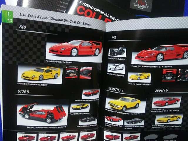 中古 京商カタログ '04〜'07 '09  5冊 モデルカー 1/18 1/43 1/64スケール < ホビー  中古 京商カタログ '04〜'07 '09  5冊 モデルカー 1/18 1/43 1/64スケール < ホビーの