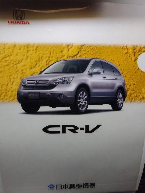 HONDA ホンダ CR-V クリアファイル 非売品 < インテリア/ライフ  HONDA ホンダ CR-V クリアファイル 非売品  < インテリア/ライフの