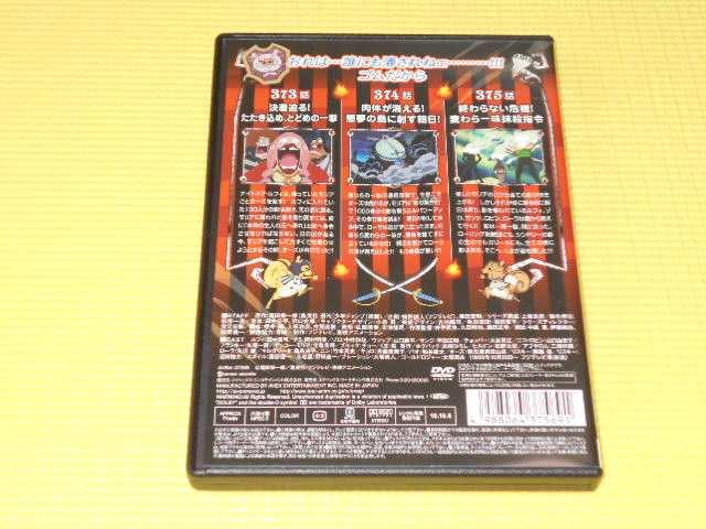 DVD★ワンピース 10th SEASON PIECE.13 スリラーバーク篇 < アニメ/コミック/キャラクター  DVD★ワンピース 10th SEASON PIECE.13 スリラーバーク篇 < アニメ/コミック/キャラクターの