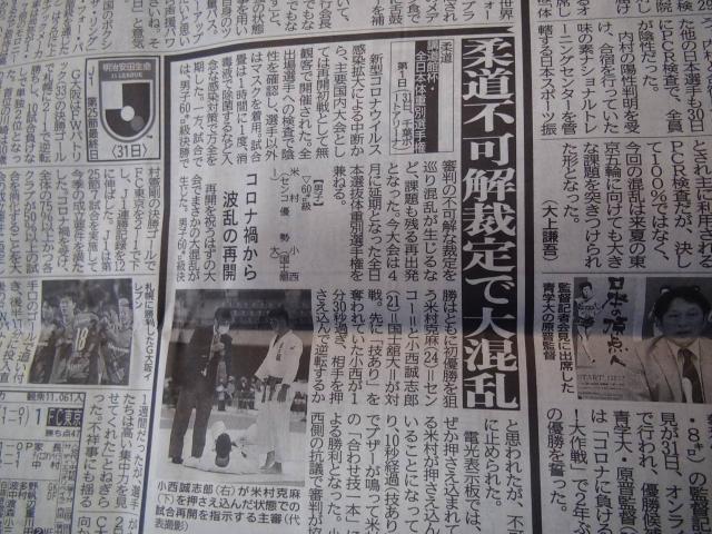 OOV{hV[Rl[B̐VIB  zr[ 