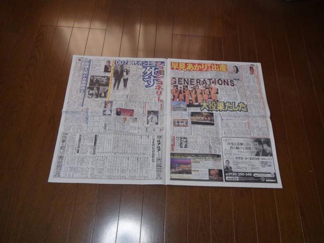 OOV{hV[Rl[B̐VIB  zr[ 