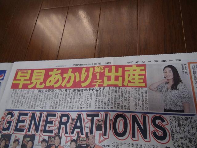 OOV{hV[Rl[B̐VIB  zr[ 