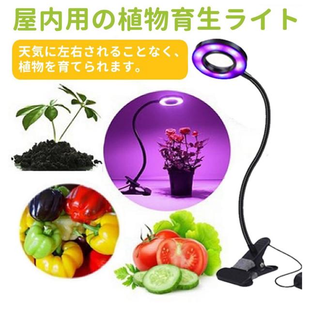 植物育成LEDライト室内用 プラントライト水耕栽培ランプ < ペット/手芸/園芸  植物育成LEDライト室内用 プラントライト水耕栽培ランプ  < ペット/手芸/園芸の