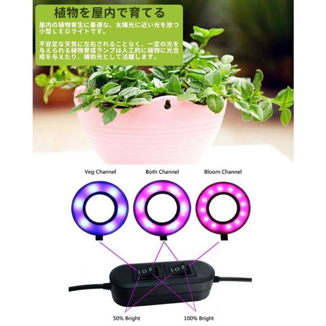 植物育成LEDライト室内用 プラントライト水耕栽培ランプ < ペット/手芸/園芸  植物育成LEDライト室内用 プラントライト水耕栽培ランプ < ペット/手芸/園芸の