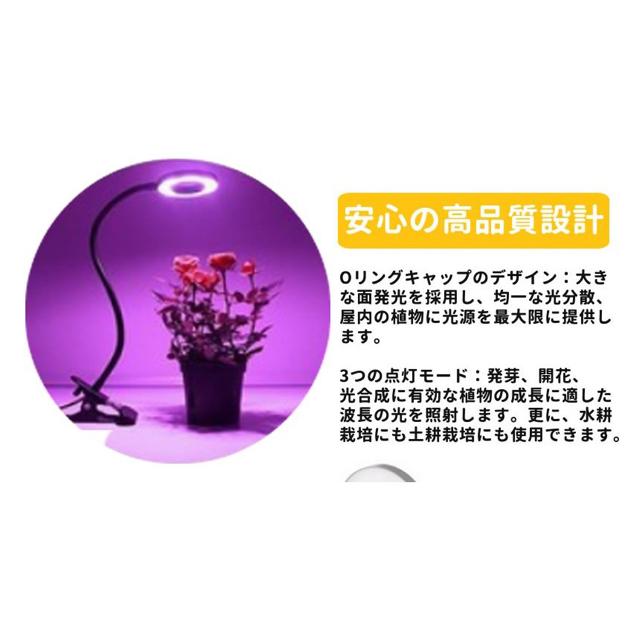 植物育成LEDライト室内用 プラントライト水耕栽培ランプ < ペット/手芸/園芸  植物育成LEDライト室内用 プラントライト水耕栽培ランプ < ペット/手芸/園芸の