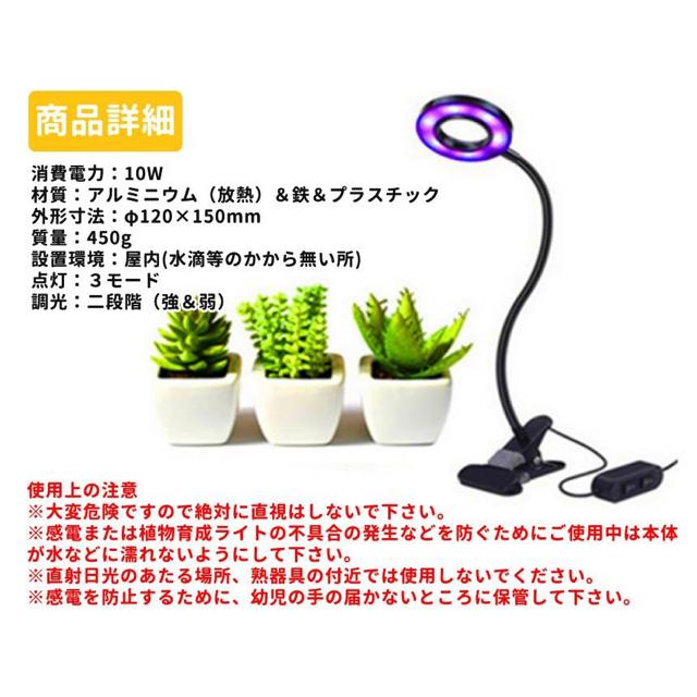 植物育成LEDライト室内用 プラントライト水耕栽培ランプ < ペット/手芸/園芸  植物育成LEDライト室内用 プラントライト水耕栽培ランプ < ペット/手芸/園芸の