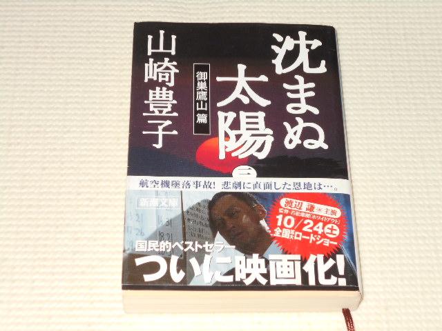 ɖ{ ܂ʑz O 䑃R RLq   {/G 