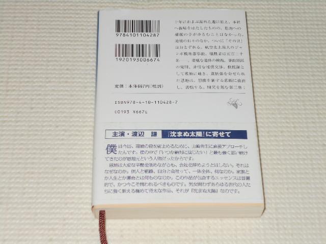 ɖ{ ܂ʑz O 䑃R RLq  {/G 