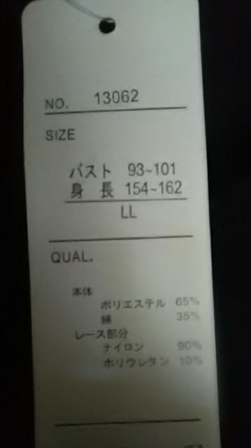 新品*スカル*Tシャツワンピース < 女性ファッション 新品*スカル*Tシャツワンピース < 女性ファッションの