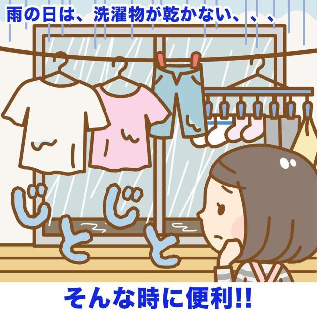 もっと!カラッと!! 衣類乾燥袋 ワイド FIN-782MK 部屋干し 衣服乾燥 ランドリーグッズ < インテリア/ライフ  もっと!カラッと!! 衣類乾燥袋 ワイド FIN-782MK 部屋干し 衣服乾燥 ランドリーグッズ < インテリア/ライフの