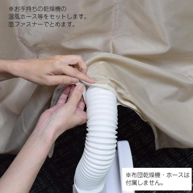 もっと!カラッと!! 衣類乾燥袋 ワイド FIN-782MK 部屋干し 衣服乾燥 ランドリーグッズ < インテリア/ライフ  もっと!カラッと!! 衣類乾燥袋 ワイド FIN-782MK 部屋干し 衣服乾燥 ランドリーグッズ < インテリア/ライフの