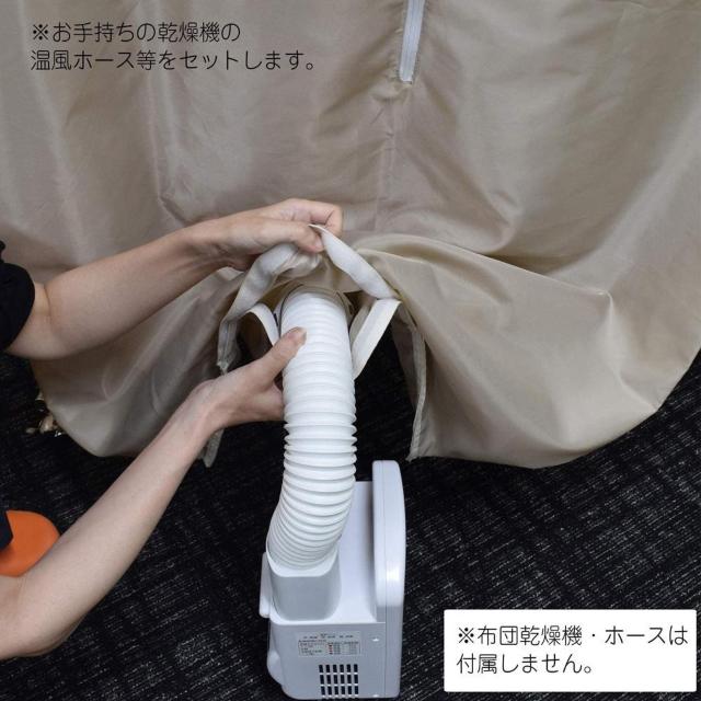 もっと!カラッと!! 衣類乾燥袋 ワイド FIN-782MK 部屋干し 衣服乾燥 ランドリーグッズ < インテリア/ライフ  もっと!カラッと!! 衣類乾燥袋 ワイド FIN-782MK 部屋干し 衣服乾燥 ランドリーグッズ < インテリア/ライフの