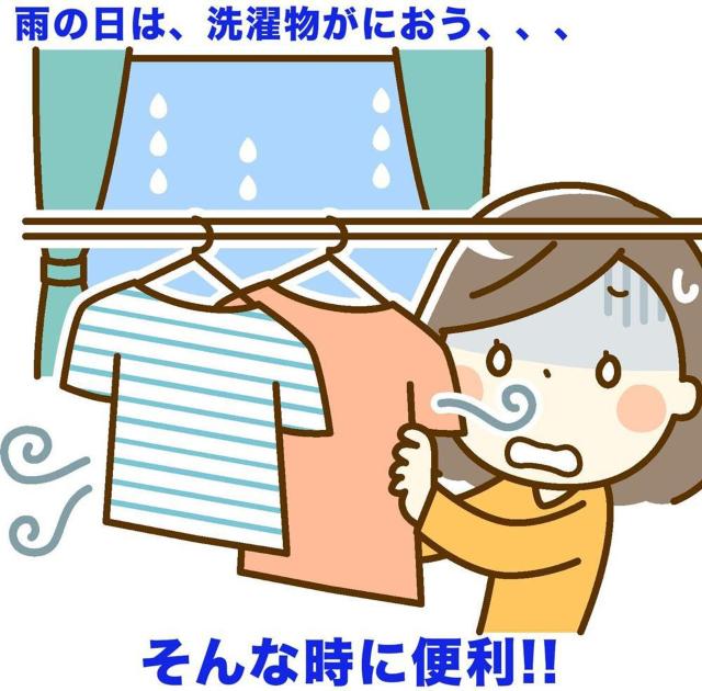 もっと!カラッと!! 衣類乾燥袋 ワイド FIN-782MK 部屋干し 衣服乾燥 ランドリーグッズ < インテリア/ライフ  もっと!カラッと!! 衣類乾燥袋 ワイド FIN-782MK 部屋干し 衣服乾燥 ランドリーグッズ < インテリア/ライフの