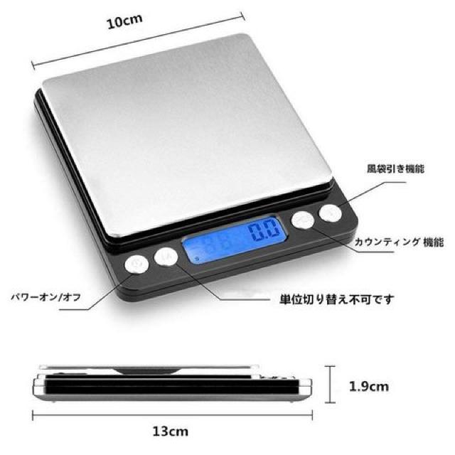 最新版 はかり デジタルスケール 高精度計量器 電子秤 < インテリア/ライフ  最新版 はかり デジタルスケール 高精度計量器 電子秤 < インテリア/ライフの