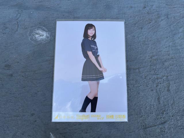 掛橋沙耶香 会場発売記念ライブ写真 < タレントグッズ  掛橋沙耶香 会場発売記念ライブ写真 < タレントグッズの