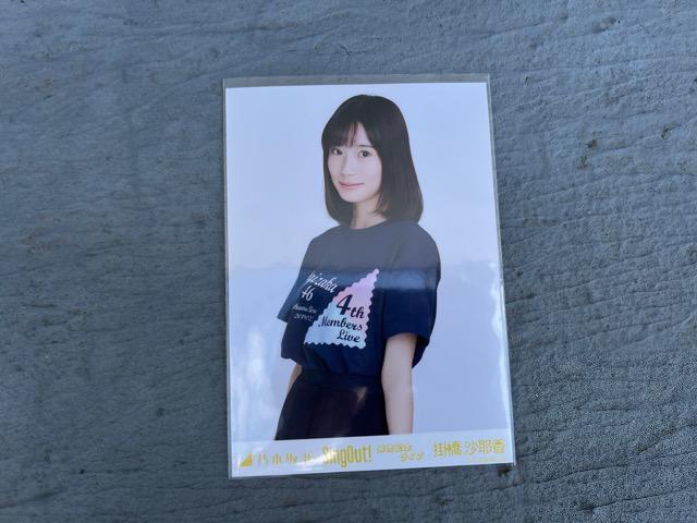 掛橋沙耶香 会場発売記念ライブ写真 < タレントグッズ  掛橋沙耶香 会場発売記念ライブ写真 < タレントグッズの