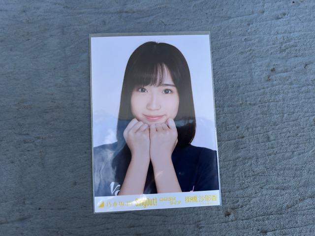 掛橋沙耶香 会場発売記念ライブ写真 < タレントグッズ  掛橋沙耶香 会場発売記念ライブ写真 < タレントグッズの
