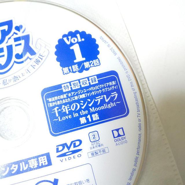【中国ドラマ】DVD★『ディア・プリンス~私が恋した年下彼氏~ 』 < CD/DVD/ビデオ  【中国ドラマ】DVD★『ディア・プリンス~私が恋した年下彼氏~ 』 < CD/DVD/ビデオの