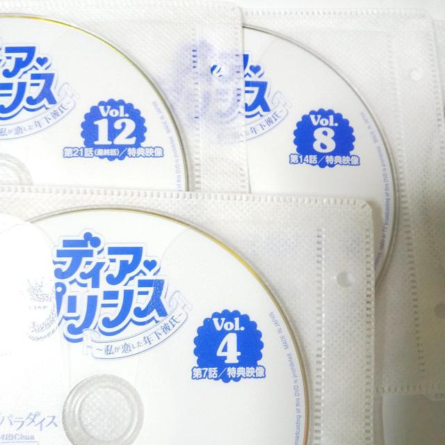 【中国ドラマ】DVD★『ディア・プリンス~私が恋した年下彼氏~ 』 < CD/DVD/ビデオ  【中国ドラマ】DVD★『ディア・プリンス~私が恋した年下彼氏~ 』 < CD/DVD/ビデオの