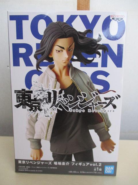 特価スタート!東京リベンジャーズ BANPRESTOフィギュア6点(未開封2点) < アニメ/コミック/キャラクター  特価スタート!東京リベンジャーズ BANPRESTOフィギュア6点(未開封2点) < アニメ/コミック/キャラクターの